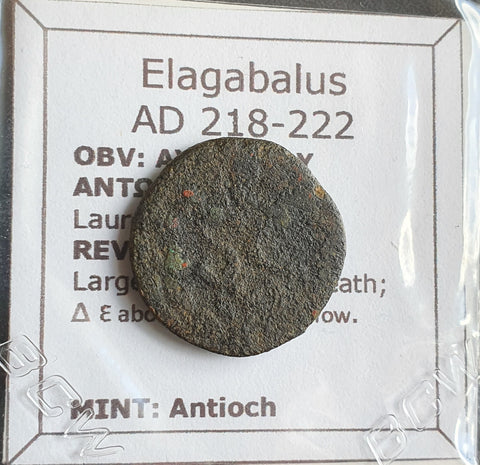 #P057# Roman provincial coin of Elagabalus from Antioch, 218-222 AD