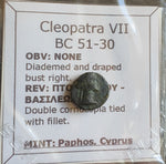 #P028# Greek Ptolemaic coin of Queen Cleopatra VII, 51-30 BC