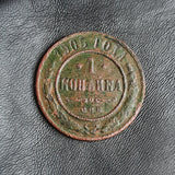 #L278# Russian copper 1 Kopek coin of Nicholas II from 1905 AD