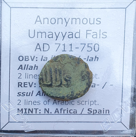 #N858# Anonymous copper Umayyad Fals coin from Spain 711-750 AD