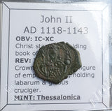 #M156# Byzantine Half Tetarteron coin of John II from 1117-1143 AD