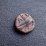 #i115# Anonymous Greek City Issue Bronze coin of Abydos from 400-200 BC
