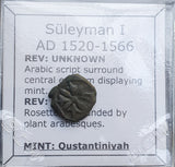 #L061# Ottoman copper Mangir coin of Suleyman I from 1520-1566 AD