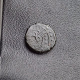 #o641# Ottoman copper Mangir coin of Selim I from 1481-1574 AD