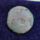 #o967# Roman provincial bronze coin of Augustus from BC 27-14 AD (Countermark)