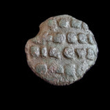 #g408# Byzantine Follis coin of Leo VI from 886-912 AD