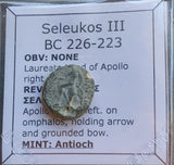 #L866# Greek bronze ae14 coin from Seleucid King Seleukos III, 226-223 BC