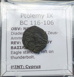 #P052# Greek bronze ae14 coin of Ptolemaic King Ptolemy IX from 116-106 BC
