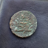 #i105# Anonymous Greek city issue bronze coin from Priapos 400-300 BC