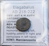 #i143# Roman provincial bronze coin of Elagabalus, 218-222 AD (Marcianopolis)
