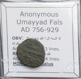 #o667# Anonymous copper Umayyad Fals coin from Spain 756-929 AD