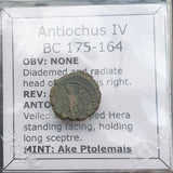 #e043# Greek Seleucid 'bottle cap' coin from King Antiochus IV between 175-164 BC