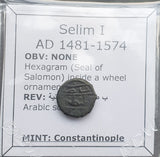 #o641# Ottoman copper Mangir coin of Selim I from 1481-1574 AD