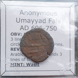 #o703# Anonymous copper Umayyad Fals coin from Wasit, Iraq 696-750 AD