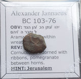 #p281# Judean Bronze coin of King Alexander Jannaeus from 103-76 BC