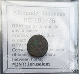 #p280# Judean Bronze coin of King Alexander Jannaeus from 103-76 BC