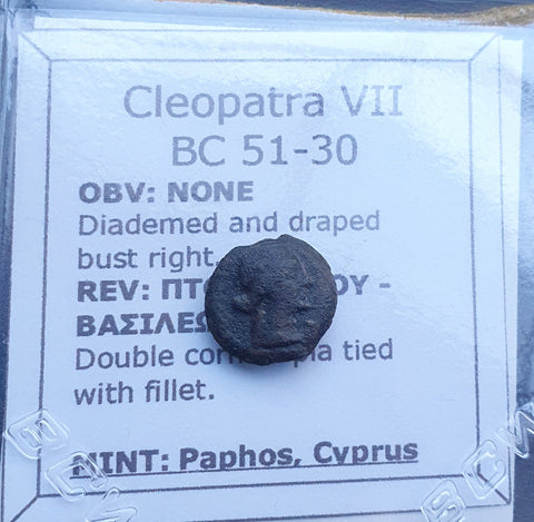 #P047# Greek Ptolemaic coin of Queen Cleopatra VII, 51-30 BC