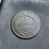 #L275# Russian copper 1 Kopek coin of Alexander III from 1888 AD