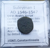 #o690# Ottoman copper Mangir coin of Suleyman I from 1546-1547 AD