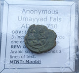 #o662# Anonymous Umayyad Fals copper coin from 696-750 AD