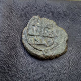 #o662# Anonymous Umayyad Fals copper coin from 696-750 AD