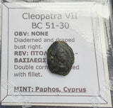 #P046# Greek Ptolemaic coin of Queen Cleopatra VII, 51-30 BC