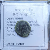 #p394# Nabataean Bronze Prutah Coin of Aretas IV from BC 9-40 AD