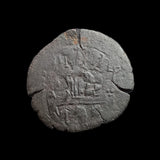 #q161# Rare Bulgarian trachy coin of Ivan Sratsimir from 1356-1397 AD