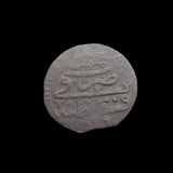 #q163# Ottoman copper 1 Mangir coin of Suleyman II from 1687-1688 AD