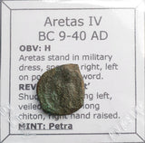 #q237# Nabataean Bronze Prutah Coin of Aretas IV from BC 9-40 AD