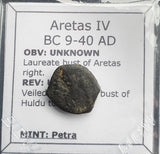 #q238# Nabataean Bronze Prutah Coin of Aretas IV from BC 9-40 AD