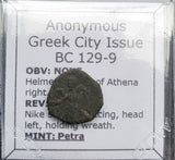 #q234# Anonymous Nabataean Bronze Prutah coin from Petra, 129-9 BC