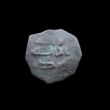 #q319# Anonymous Umayyad Fals copper coin from 750-850 AD