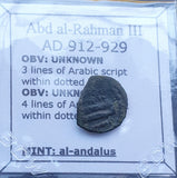 #q320# Spanish Umayyad Fals copper coin of Abd al-Rahman III from 912-929 AD
