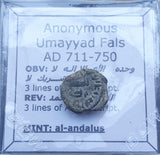 #q318# Anonymous Umayyad Fals copper coin from 711-750 AD
