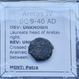#q240# Nabataean Bronze Prutah Coin of Aretas IV from BC 9-40 AD