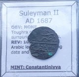 #g964# Ottoman copper 1 Mangir coin of Suleyman II from 1687-1688 AD
