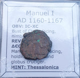 #M854# Byzantine Tetarteron coin of Manuel I from 1160-1167 AD