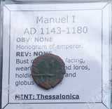 #M159# Byzantine Half-Tetarteron coin of Manuel I from 1143-1180 AD