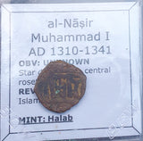 #f438# Mamluk fals coin of al-Nāṣir Muhammad I from 1310-1341 AD (Bal 861)