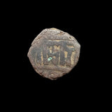 #f438# Mamluk fals coin of al-Nāṣir Muhammad I from 1310-1341 AD (Bal 861)