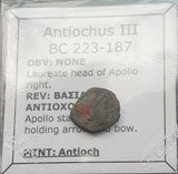 #e011# Greek bronze coin from Seleucid King Antiochus III, 222-187 BC