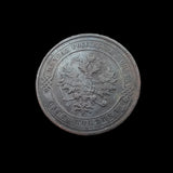 #Q471# Russian copper 1 Kopek coin of Nicholas II from 1915 AD