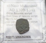 #k915# Mamluk fals coin of al-Nāṣir Muhammad I from 1310-1341 AD (Blog 257)