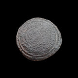 #o704# Anonymous copper Umayyad Fals coin from Wasit, Iraq 696-750 AD