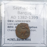 #e001# Mamluk Fals coin of Sultan Sayf ad-Din Barquq from 1382-1399 AD