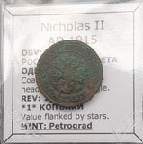 #L277# Russian copper 1 Kopek coin of Nicholas II from 1915 AD
