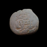 #q377# Spanish Countermarked 4 maravedis coin of Philip IV, 1659 AD