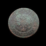 #L277# Russian copper 1 Kopek coin of Nicholas II from 1915 AD