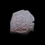 #q362# Spanish Medieval 2 maravedis coin of Charles II from 1680-1701 AD